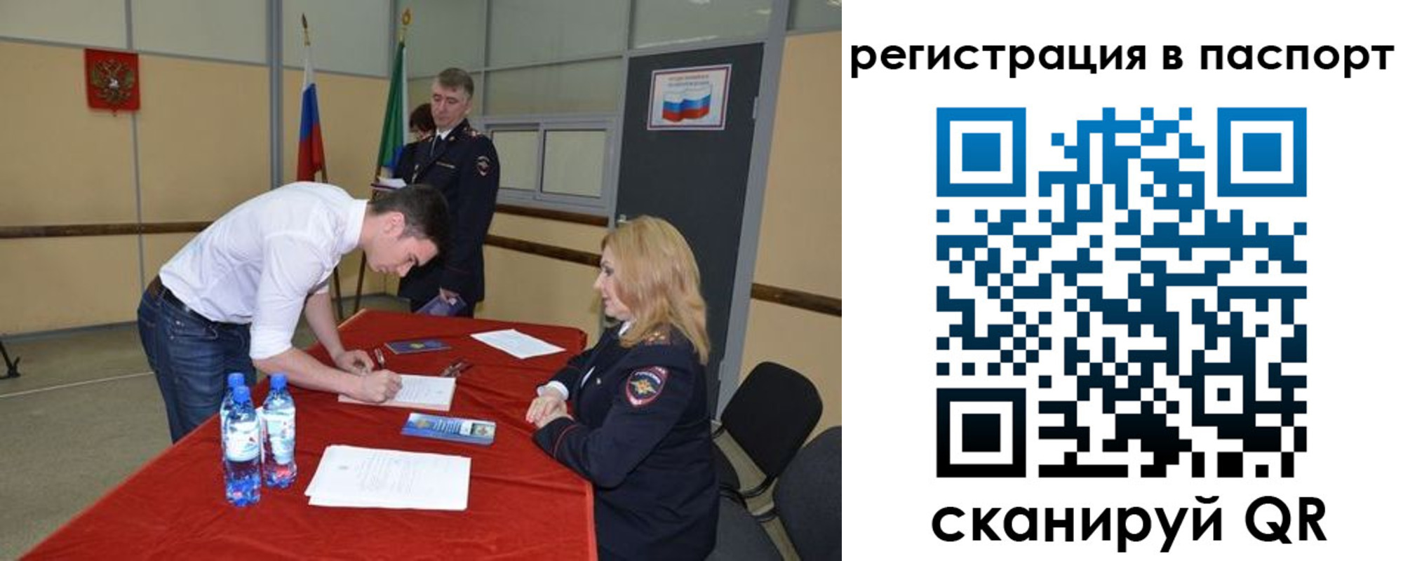 временная регистрация госуслуги в Бодайбо