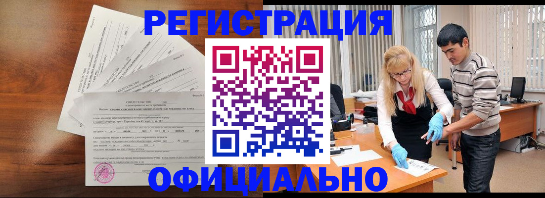 пропишу в квартире в Бодайбо